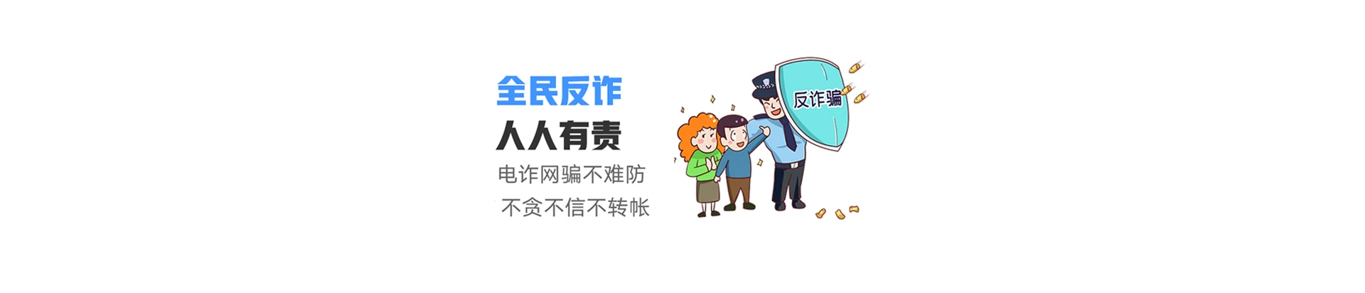 成华区联通宽带